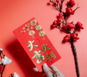 A Chinese "Hong Bao" or red envelope. Cash-filled red envelopes are given as gifts at festive occasions like New Year's or weddings.